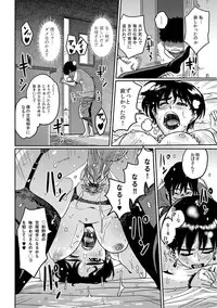 [Hana Hook] Okaa-san no Koubi