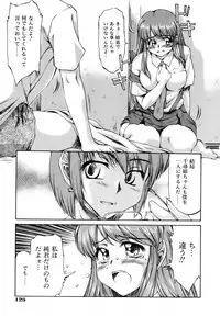 COMIC AUN 2006-11 Vol. 126