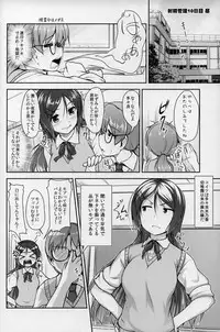 (C86) [High-Spirit (Aogiri Penta)] JosoOna Ecstasies 3