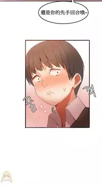 [Mx2J] Hahri's Lumpy Boardhouse Ch. 0~24【委員長個人漢化】（持續更新）