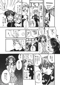 [Touta (Kitakawa Touta)] Love♥Junkies