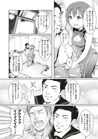 COMIC X-EROS #60 [Digital]