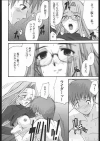 (C68) [Mugichoco Club (Various)] Berry Berry Affectionately (Various)