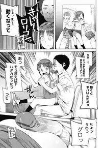 [Kawasaki Tadataka] A to E no Aida [Digital]