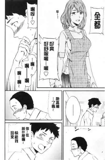 [Cuvie] GLOSSY [Chinese]