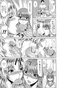 [Kai Hiroyuki] Love Kachu - Lovers Time