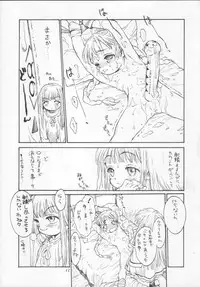 [CAPTAIN SANTA (Shinkaida Tetsuyarou)] 1 (Various)