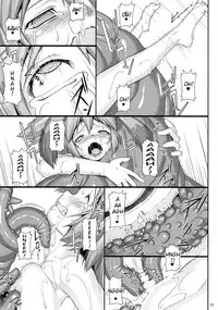 (C92) [AERIAL RAVE (Jacky)] Seraphic Gate 4 (Xenogears) [English] [H-Konbini]