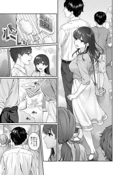 Sensei to Boku Ch. 1-12