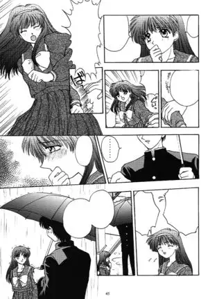 Tokimeki Groovie - forever with you