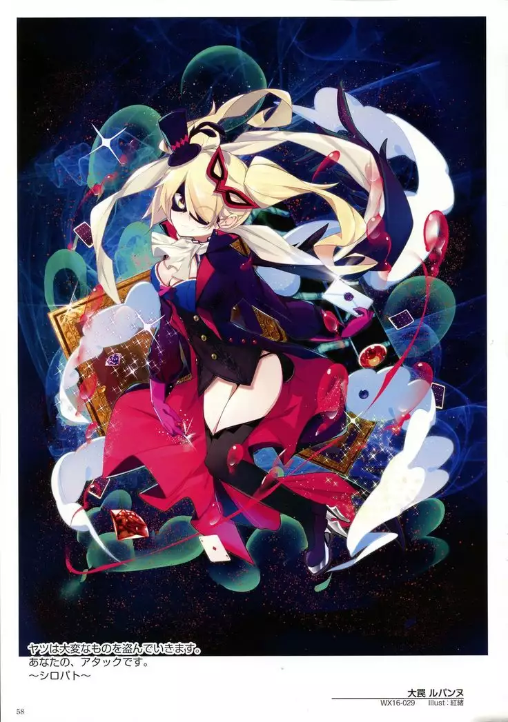 WIXOSS ART Material V