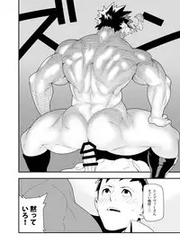 (C88) [Maraparte (Kojima Shoutarou)] Fire Fellow Charming (Boku no Hero Academia)