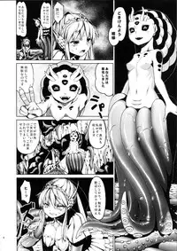 (C82) [Erdelied (Nenemaru)] Ajin Shoujo-tan Vol. 2