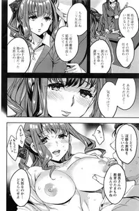 Action Pizazz 2016-11