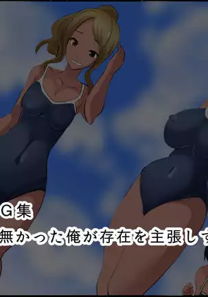 Pool de Haramase Maternity 2