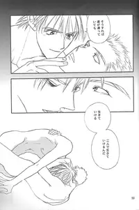 Sweet dreams (Trigun)