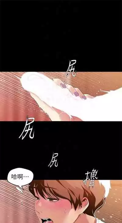 （周1）美丽新世界 1-65 中文翻译 （更新中）