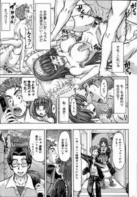 Comic Megastore 2007-07