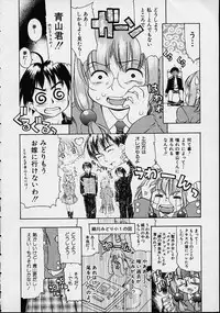 [Kinoshita Junichi] Morashitsu Musume Park