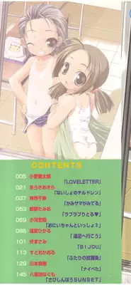 [Anthology] Tenshi no Yuuwaku