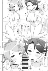 (CT25) [North70 (Nanao Yukiji)] RGH.2 (Robot Girls Z)