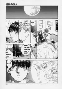 [Harazaki Takuma] Shell [English]