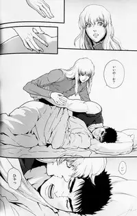 (SUPER23) [Killer Bambi (Matsumoto Inaki)] Toxic (Berserk)