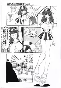[Dowman Sayman] Kuzira