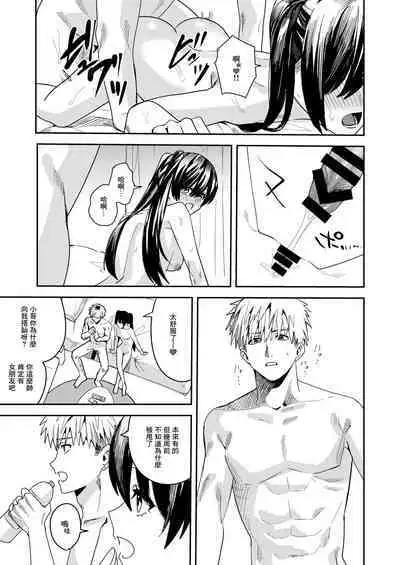 Platonic Downer Lyric