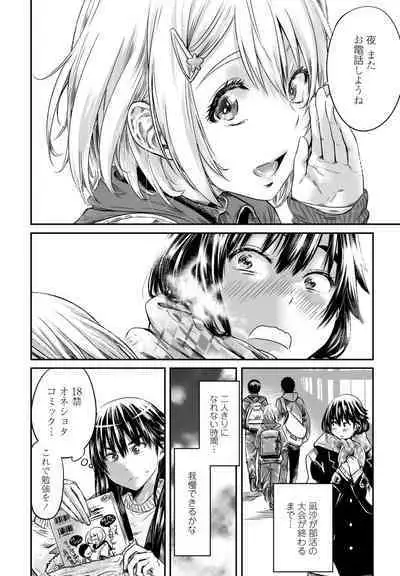 COMIC Penguin Club 2023-02 [Digital]