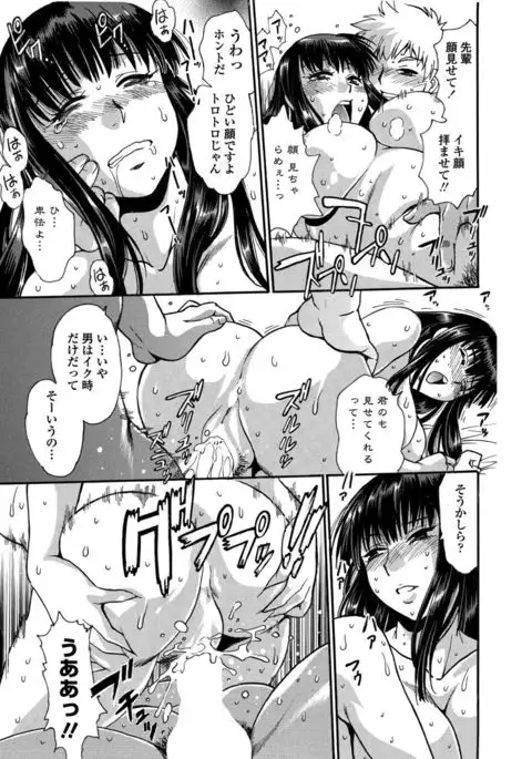 COMIC Penguin Club Sanzokuban 2017-01