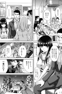 [Itaba Hiroshi] Hentai Aniki to Imouto Omocha [Digital]