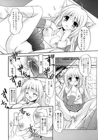 [Kurumi Morisaki] Spring