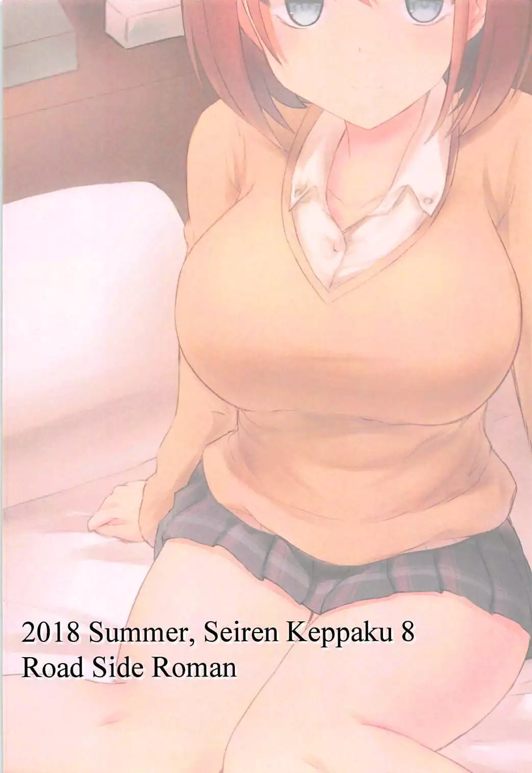 Seiren Keppaku Hachi