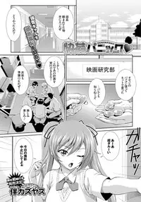 COMIC BAVEL 2015-11 [Digital]