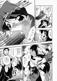 [Anthology] [2005-04-09] COMIC MEGAPLUS Vol.19 (2005-05)