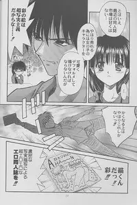 (C56) [Zensekai Yakenohara Doumei (Nakajima Akihiko)] Mangadou (Comic Party)