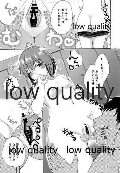 Yukikaze to Hitonatsu no Seichou