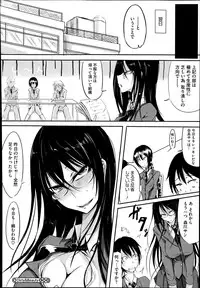 COMIC Megastore Alpha 2014-07