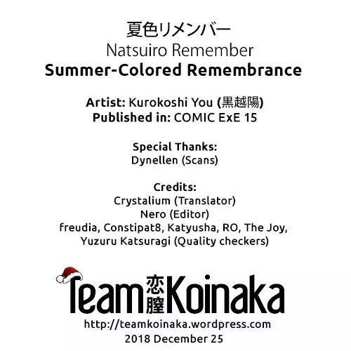 Natsuiro Remember | Summer-Colored Remembrance
