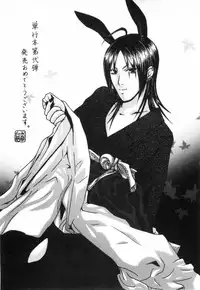 [nicoco] Kodomo no Shippo 2