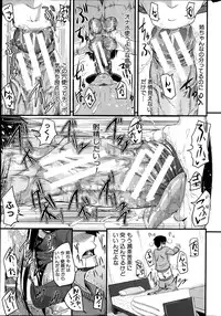 COMIC MILF 2012-02 Vol. 5