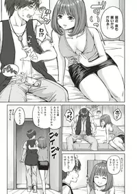 COMIC X-EROS #60 [Digital]