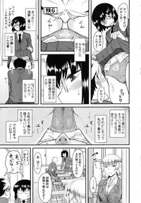 [Dr.P] Hatsukoi Splash!