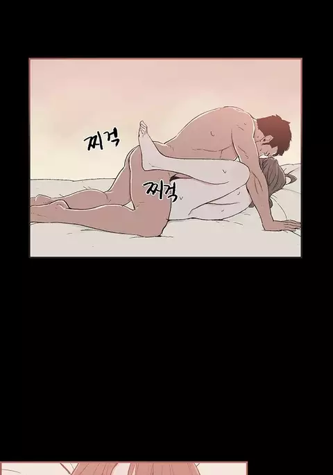 Cohabitation Ch.1-51