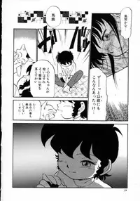 [Maka Fushigi] Neko ja neko ja 4