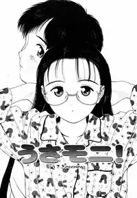 [Hamada Yutaka] Honjitsu no Sachiko-san