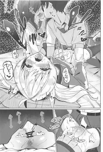 Houkago Omanko Sweets