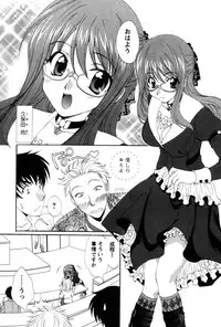 [Kurokawa Mio] COS-PARE