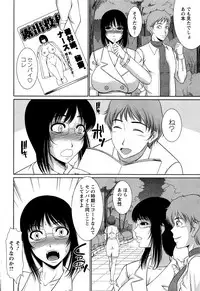 Action Pizazz DX 2013-08